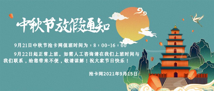 QQ图片20210915184217.jpg