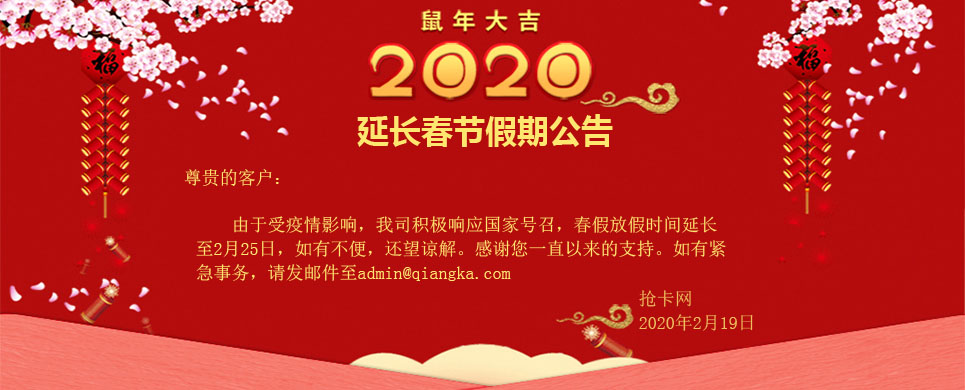 微信图片_20200219161521.jpg